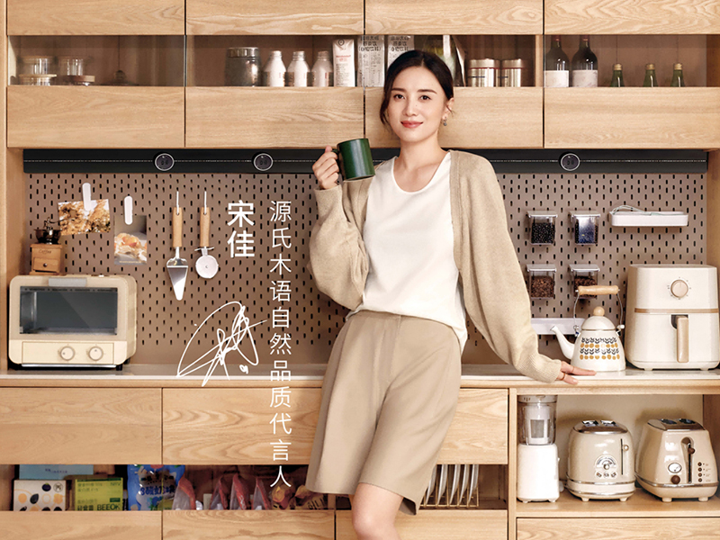 饮水思源，携手共成长&mdash;&mdash;水为净水，您值得信赖的长期伙伴