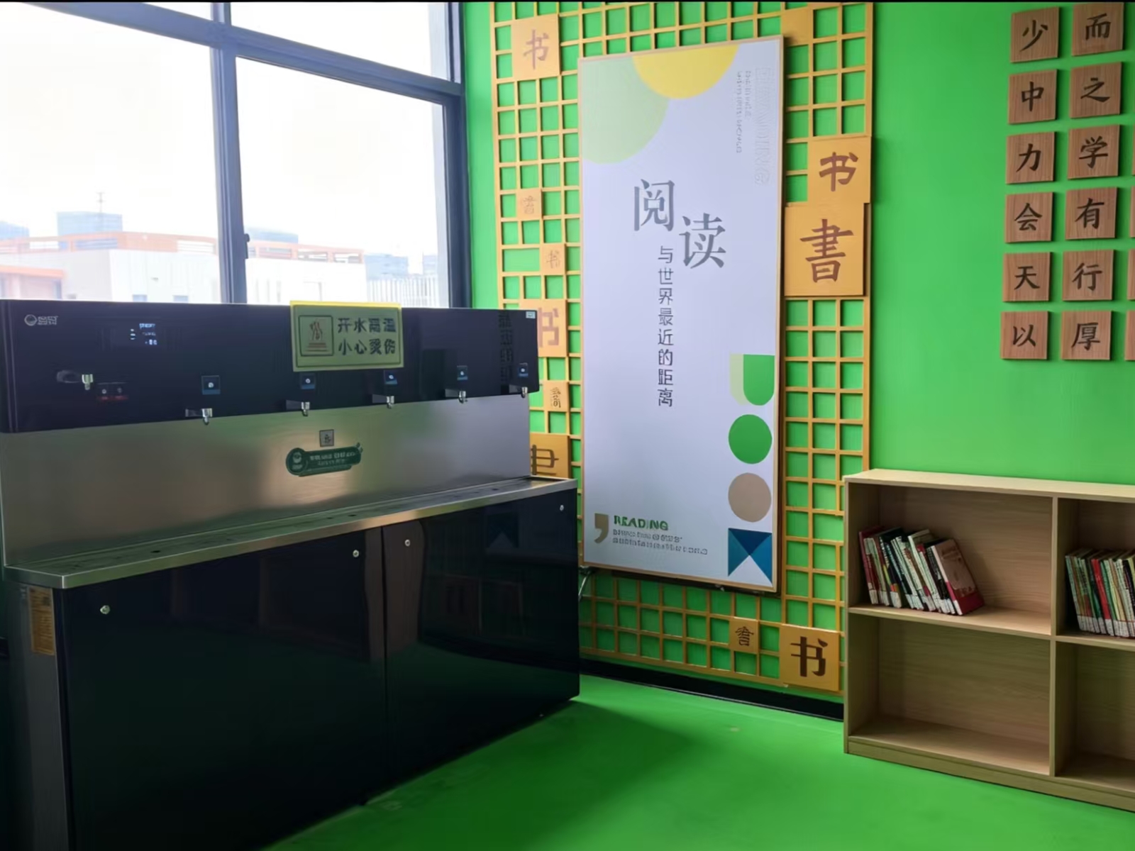 水为净水13年专注校园直饮水，为新融学校师生构筑健康饮水防线 